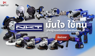 www.nkttools.com