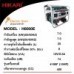 เครื่องยนต์เอนกประสงค์_25-35-008-16.jpg